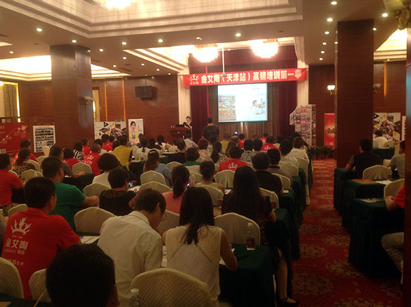 金艾陶瓷砖天津培训现场盛况