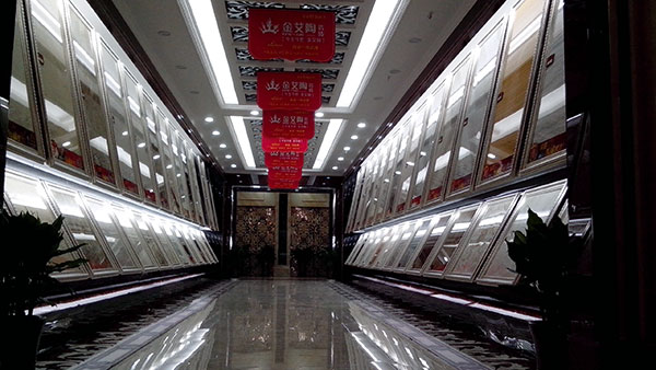 金艾陶瓷砖品牌西安红星美红星美凯龙旗舰店