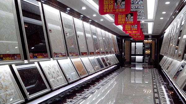 金艾陶瓷砖品牌西安红星美红星美凯龙旗舰店