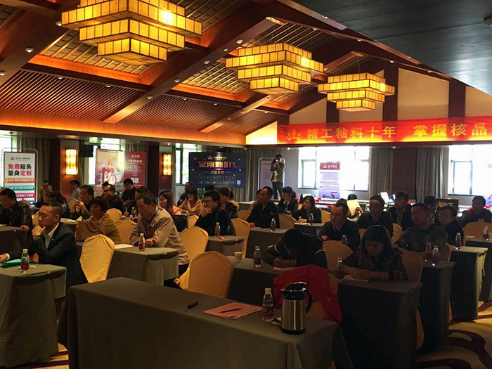 07参会嘉宾聚精会神的听着品牌、产品讲解