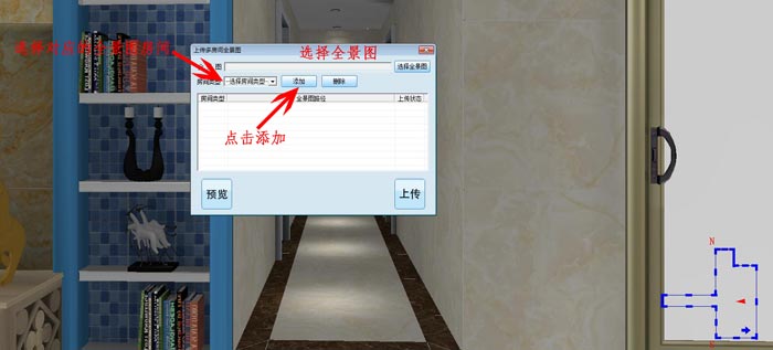 金艾陶 3D设计系统 VR及720度全景制作教程