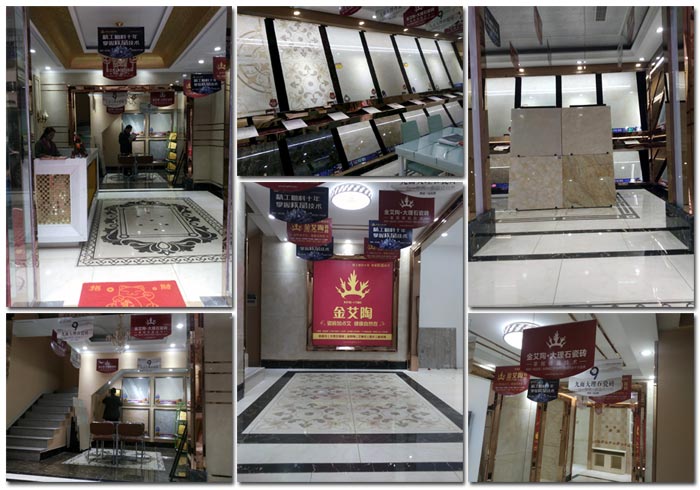 金艾陶瓷砖 湖北恩施专卖店隆重开业