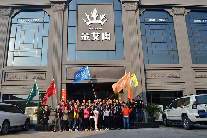 2017年，金艾陶“虎狼道”户外拓展训练圆满结束