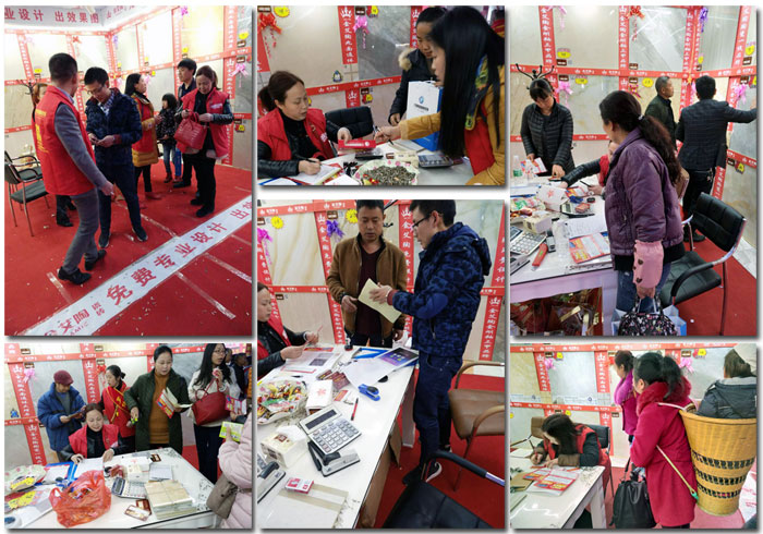 金艾陶瓷砖贵州铜仁店亮相西南国际商贸城联盟会