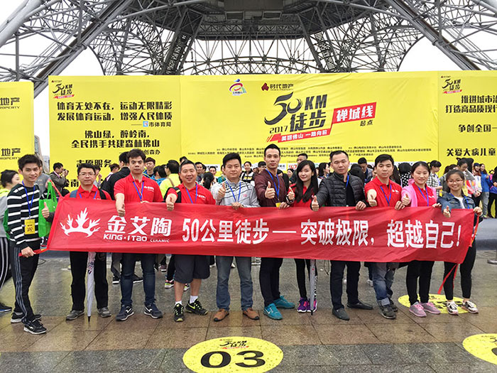 金艾陶瓷砖 瓷砖代理 陶瓷一线品牌