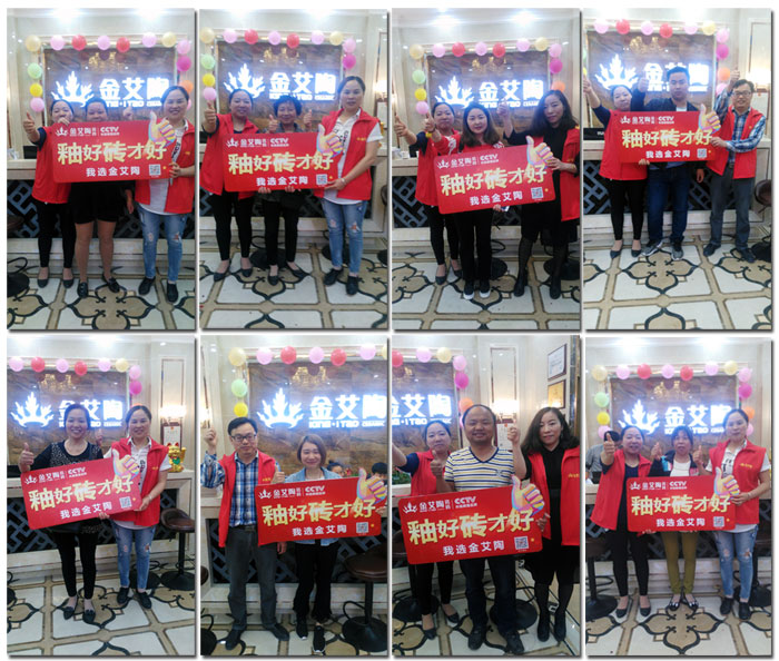 金艾陶瓷砖 瓷砖代理 陶瓷一线品牌