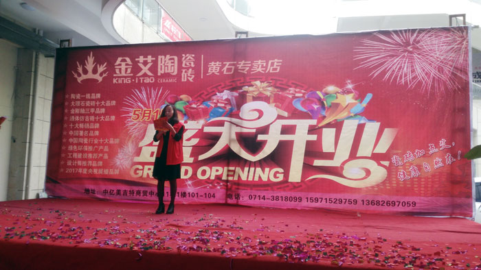 金艾陶瓷砖 瓷砖代理 陶瓷一线品牌