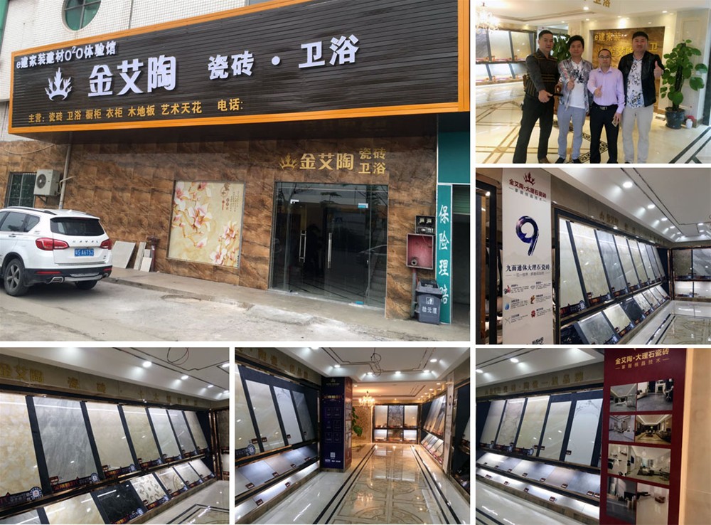 陶瓷一线品牌 瓷砖代理 金艾陶瓷砖
