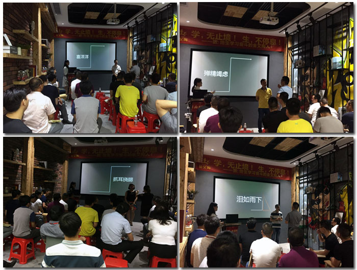 金艾陶瓷砖“学，无止境！生，不停息”学习分享会顺利举行