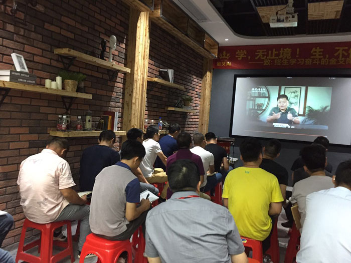 金艾陶瓷砖“学，无止境！生，不停息”学习分享会顺利举行