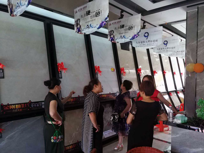 金艾陶瓷砖 瓷砖代理 陶瓷一线品牌 开业促销