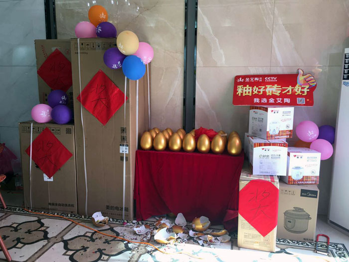 金艾陶瓷砖 瓷砖代理 陶瓷一线品牌 开业促销