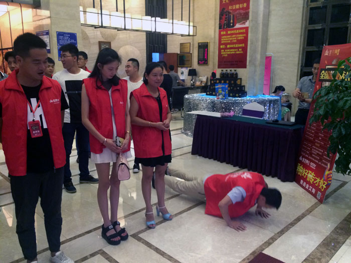 金艾陶瓷砖全国超级店长特训营第五期衡阳站圆满结束