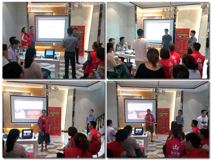 金艾陶瓷砖全国超级店长特训营第五期衡阳站圆满结束