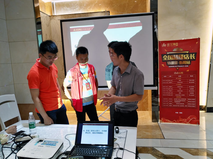 金艾陶瓷砖全国超级店长特训营第五期衡阳站圆满结束