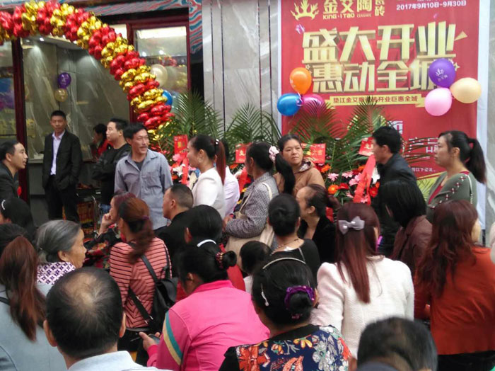 陶瓷一线品牌金艾陶瓷砖垫江店盛装开业，惠动全城