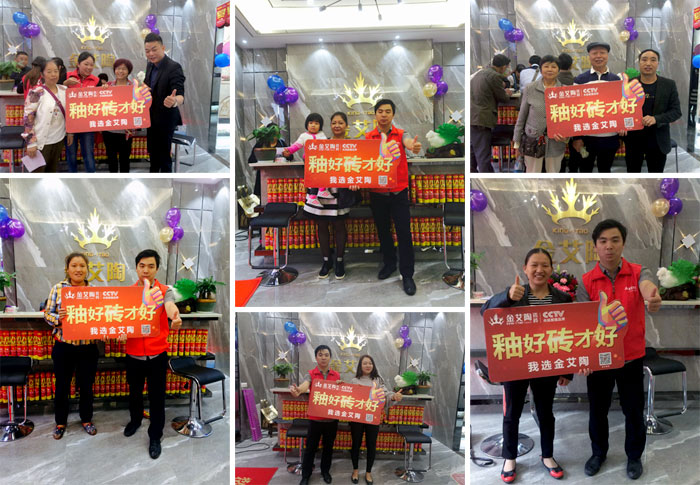 陶瓷一线品牌金艾陶瓷砖垫江店盛装开业，惠动全城