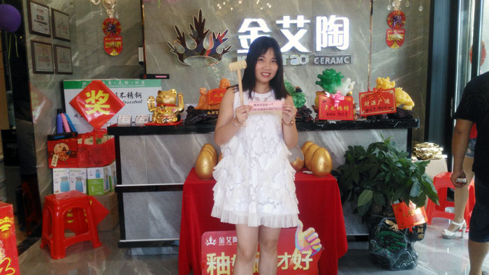 消费者为金艾陶代言