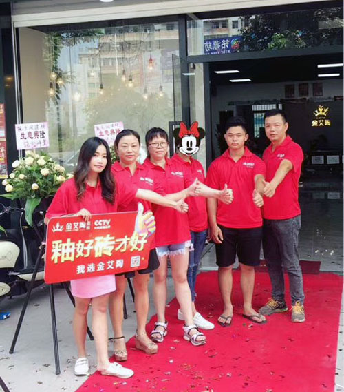 陶瓷一线品牌金艾陶瓷砖澄海店十一开业,好礼、优惠送不停