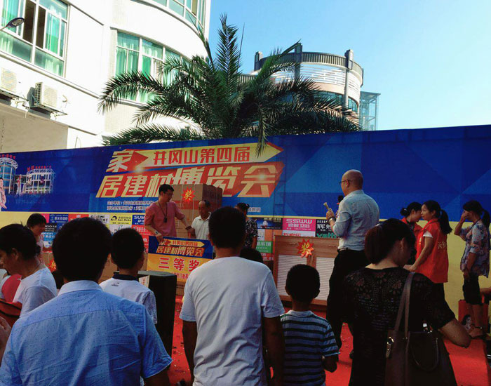 重磅来袭！金艾陶瓷砖赞助江西井冈山第四届家居建材博览会！