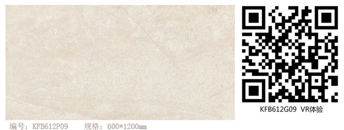 金艾陶瓷砖现代仿古砖‖住在时光里，把生活过成诗