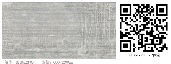 金艾陶瓷砖现代仿古砖‖住在时光里，把生活过成诗