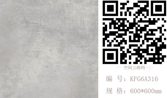 金艾陶瓷砖现代仿古砖‖住在时光里，把生活过成诗