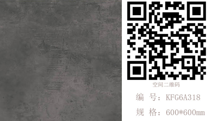 金艾陶瓷砖现代仿古砖‖住在时光里，把生活过成诗