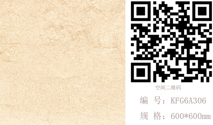 金艾陶瓷砖现代仿古砖‖住在时光里，把生活过成诗