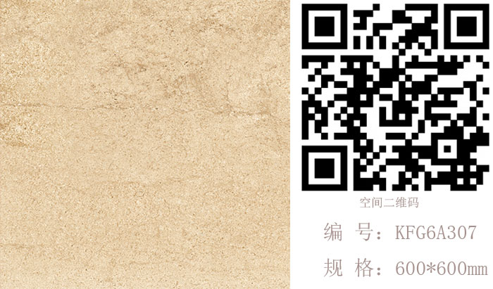 金艾陶瓷砖现代仿古砖‖住在时光里，把生活过成诗