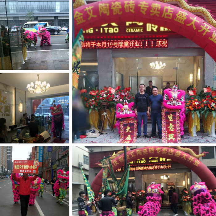金艾陶瓷砖品牌作为陶瓷一线品牌,近年来不断的推出爆款新品,受到众多消费者的喜爱。2017年11月19日,一群朝气蓬勃的金艾陶人正在紧张有序的忙碌着,为金艾陶中山古镇店即将开始的开业典礼做最后的准备。 上午10点28分,锣鼓喧天,掌声震动,金艾陶中山古镇专卖店迎来了盛大开业的良辰吉时。?