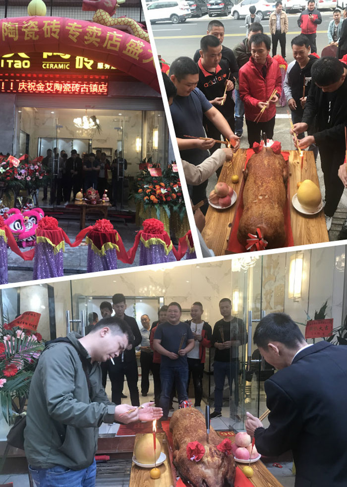 金艾陶瓷砖品牌作为陶瓷一线品牌,近年来不断的推出爆款新品,受到众多消费者的喜爱。2017年11月19日,一群朝气蓬勃的金艾陶人正在紧张有序的忙碌着,为金艾陶中山古镇店即将开始的开业典礼做最后的准备。 上午10点28分,锣鼓喧天,掌声震动,金艾陶中山古镇专卖店迎来了盛大开业的良辰吉时。?