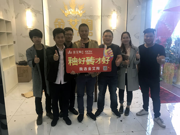 陶瓷一线品牌 金艾陶瓷砖 中山古镇300平专卖店开业盛典圆满成功