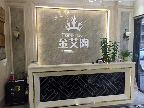 如今，80后已经成长为壮年，逐渐成为各个岗位的重要负责人，因生活的洗礼变得理性而不再冲动。“80后”，他们青春洋溢，在各个岗位上都冲在最前线。“80后”独具个性和魅力，已然成为各行各业主力军代表人物。作为80后典型的创业成功代表陶瓷一线品牌 金艾陶瓷砖 龙川总代理吴金星与他的销售团队便是其中之一。