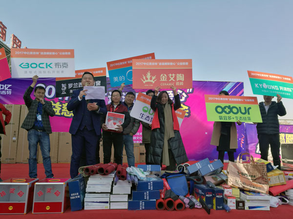 湖北黄石金艾陶瓷砖诚意十足，低价风暴团购活动一站式服务霸气来袭