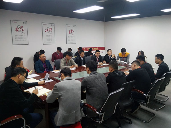 幸福是奋斗出来的!——金艾陶团队12月总结会