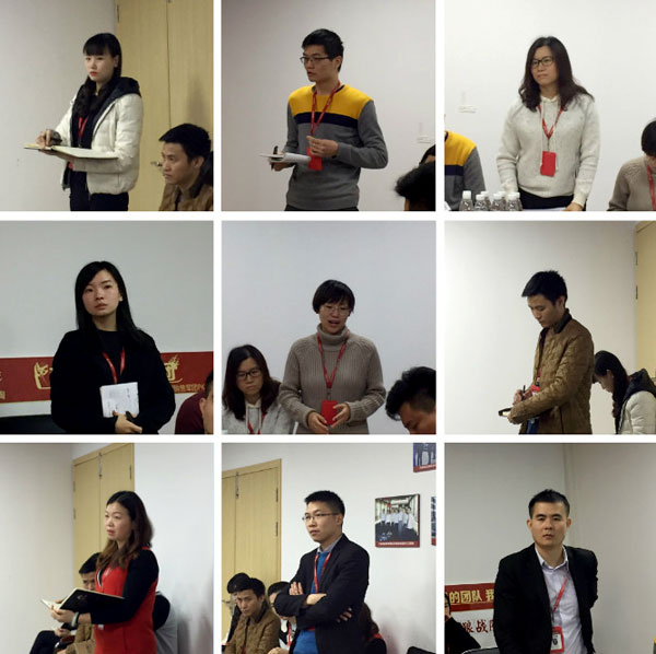 幸福是奋斗出来的!——金艾陶团队12月总结会