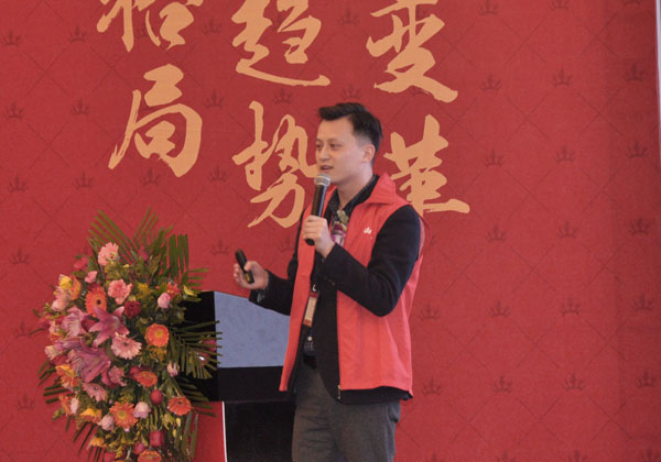 金艾陶瓷砖“大格局·大趋势·大变革”2018年度经销商峰会圆满结束