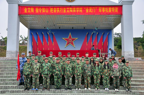 金艾陶在广州黄埔军校进行军事拓展特训