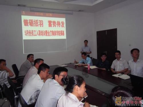 【媒体报道】中国陶瓷网：金艾陶陶瓷营销商学院首期培训活动深入举办