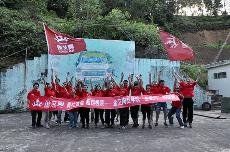 2013年8月金艾陶拓展训练