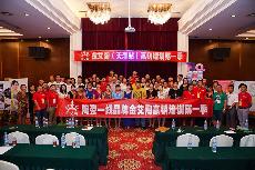 2014年8月4日金艾陶瓷砖终端实战培训-天津站