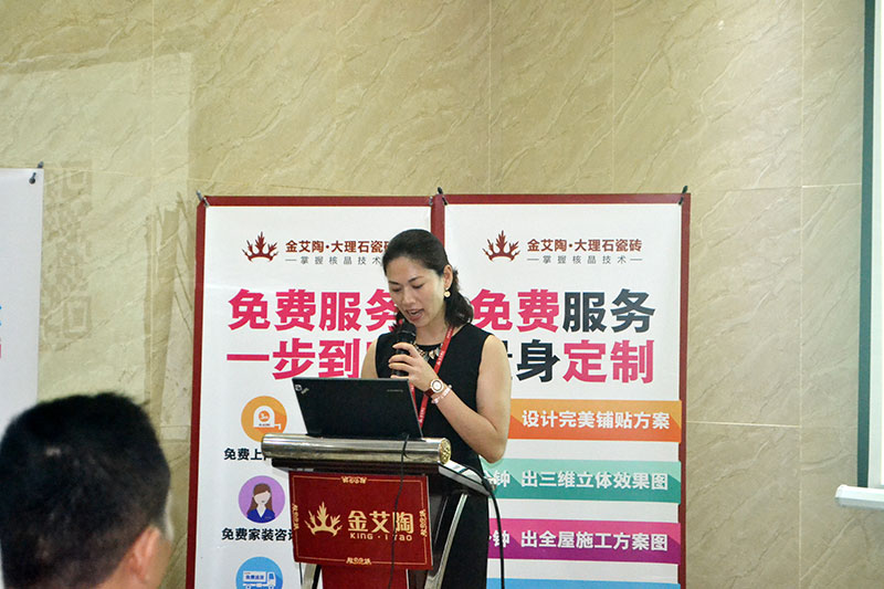 2016年9月11日，50多家佛山制造业+互联网总裁交流会