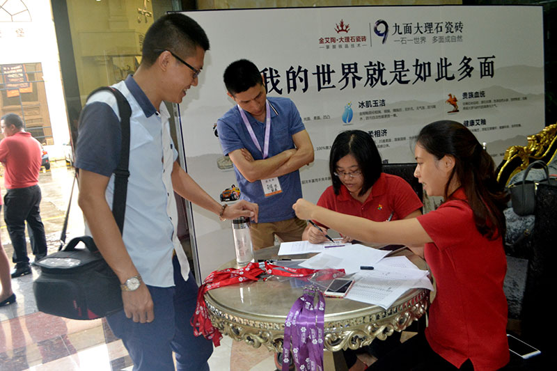 2016年9月11日，50多家佛山制造业+互联网总裁交流会