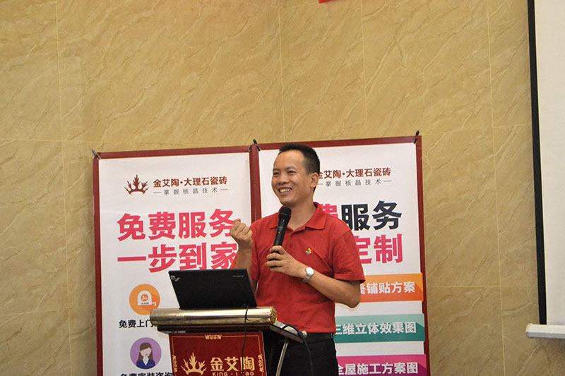 2016年9月11日，50多家佛山制造业+互联网总裁交流会