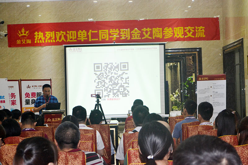 2016年9月11日，50多家佛山制造业+互联网总裁交流会