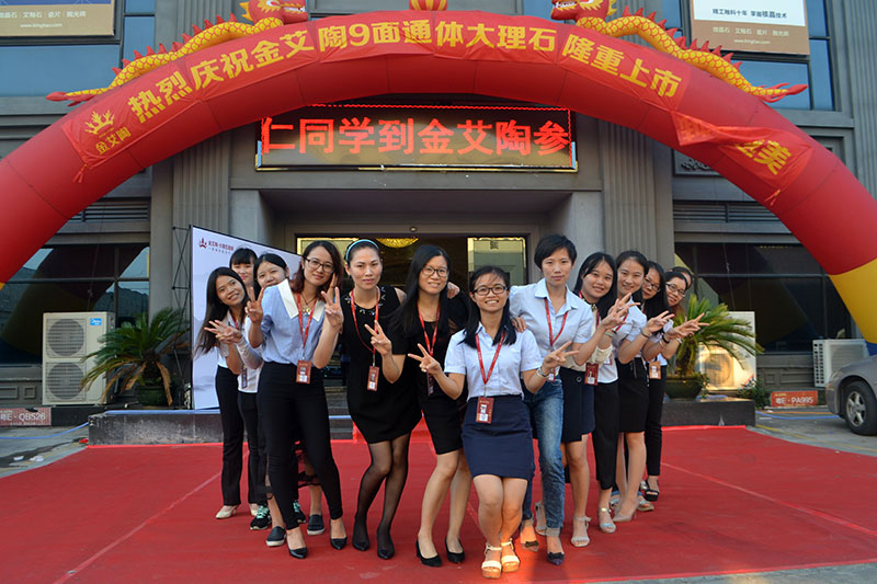 金艾陶喜迎三周年庆，感恩同行