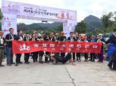 2016年10月26日，济南代理商携手山东大学 挑战“黄山168”