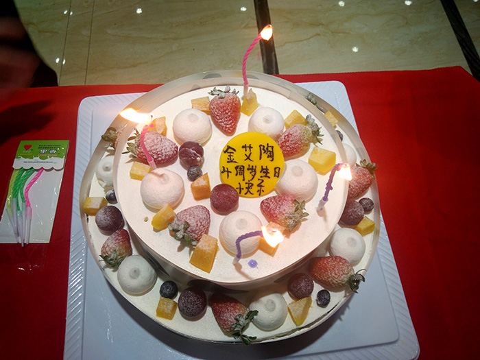 金艾陶瓷砖四周年庆