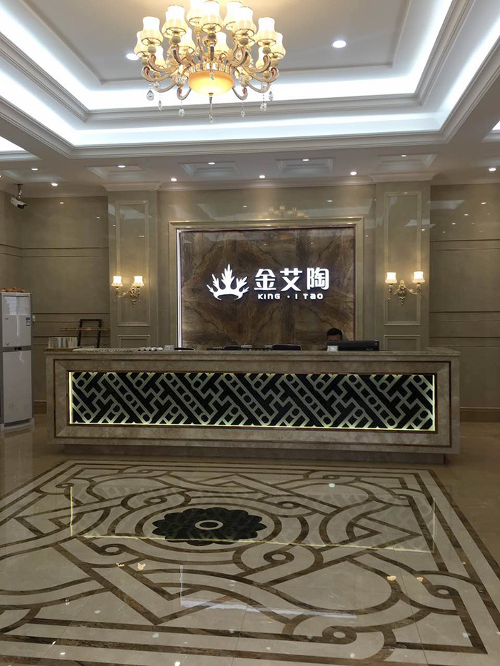 金艾陶潮南专卖店